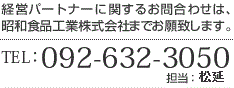 �o�c�p�[�g�i�[��W