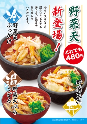 200711-差し込み1.jpg