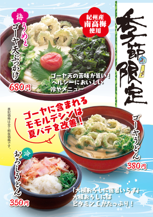 200711-差し込み2.jpg