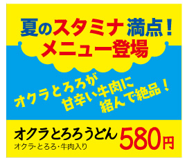 オクラ.jpg