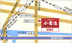 小麦冶松崎店