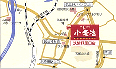 小麦冶筑紫野原田店