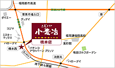 小麦冶橋本店