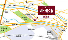 小麦冶空港店